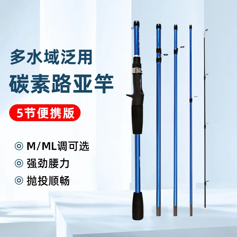 

Multi-Section ML Action Lure Rod 1.8/2.1m for Black Bass & Topmouth Culter Spinning Casting Fishing Rod