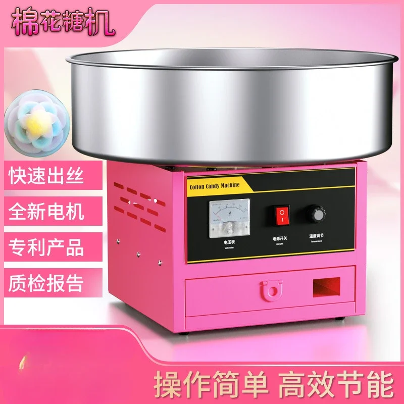 Marshmallow machine Commercial automatic electric color fancy drawing small marshmallow making machine