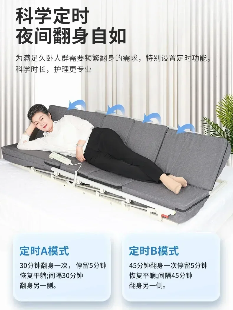 QQElectric Stand Up Aid Home Wake-up Device Paralysis Patient Regularly Turn Over Elevated Bed