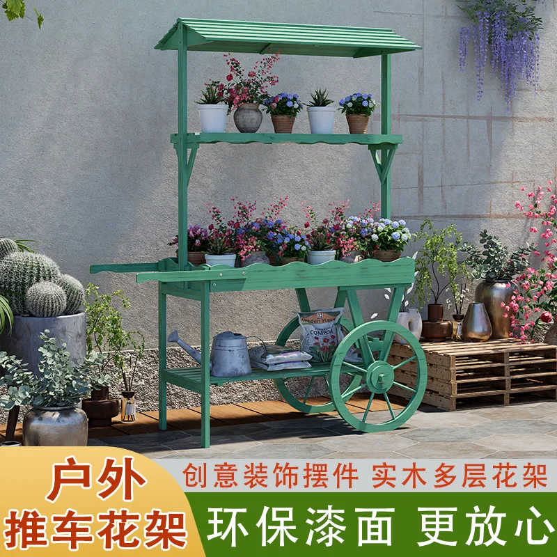 Outdoor solid wood float flower stand shelf flower shop decoration villa display indoor and outdoor mobile cart pastoral