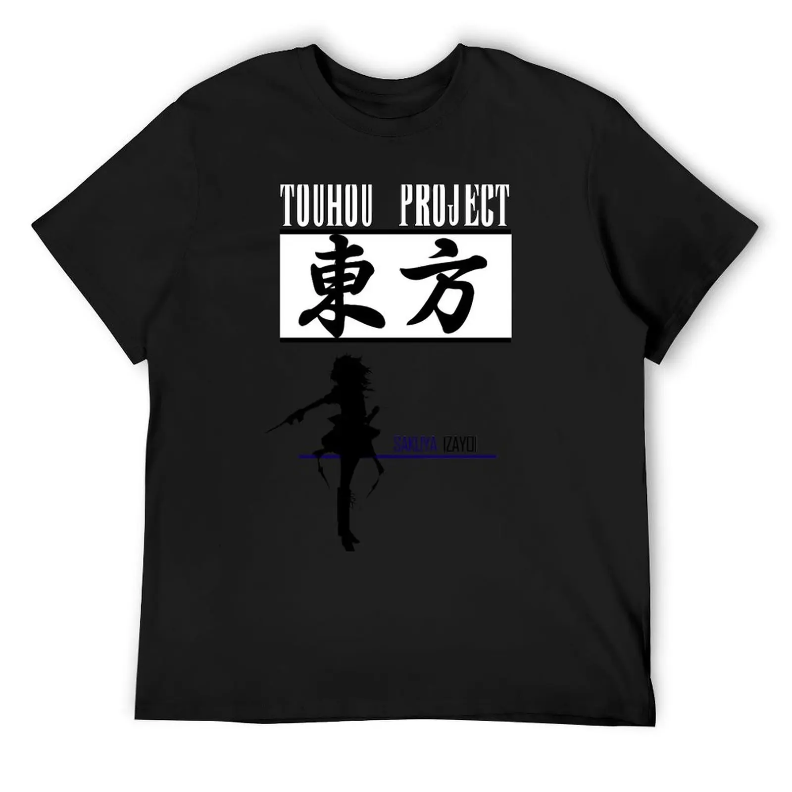 Sakuya Izayoi T-Shirt anime tshirt vintage t shirts mens designer t shirt