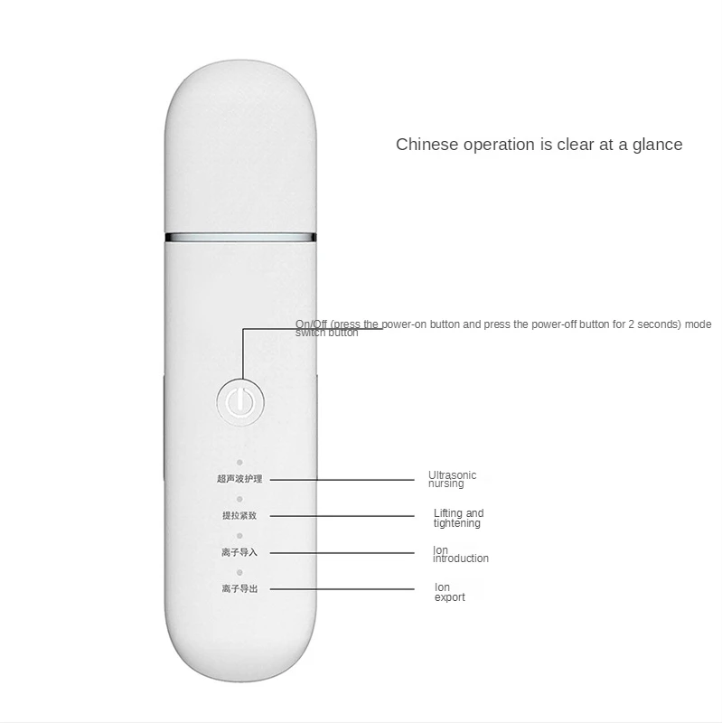 Multifunctional Skin Cleaner Ultrasonic Pore Acne Blackhead Cleaning Micro Current Massage Beauty Import Instrument