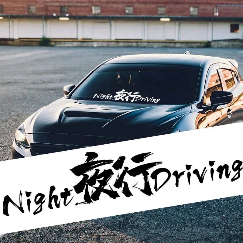 

1PC Night Driving Car Stickers Racing Front and Rear Windshield Auto Door Waterproof Vinyl Decals Reflective Decorative Decor