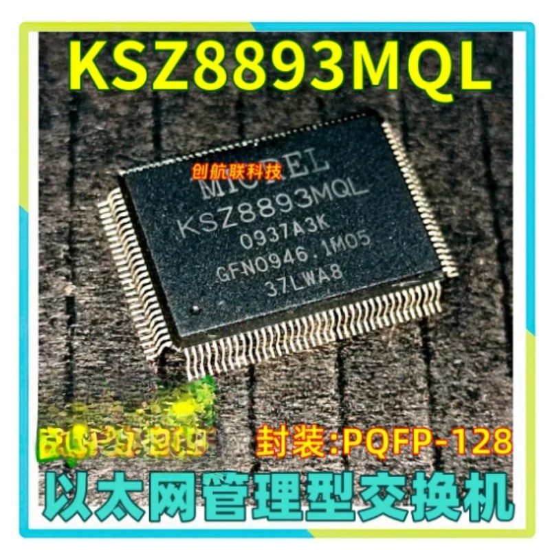 1PCS KSZ8893MQL  Integrated 3-Port 10/100   Transistor