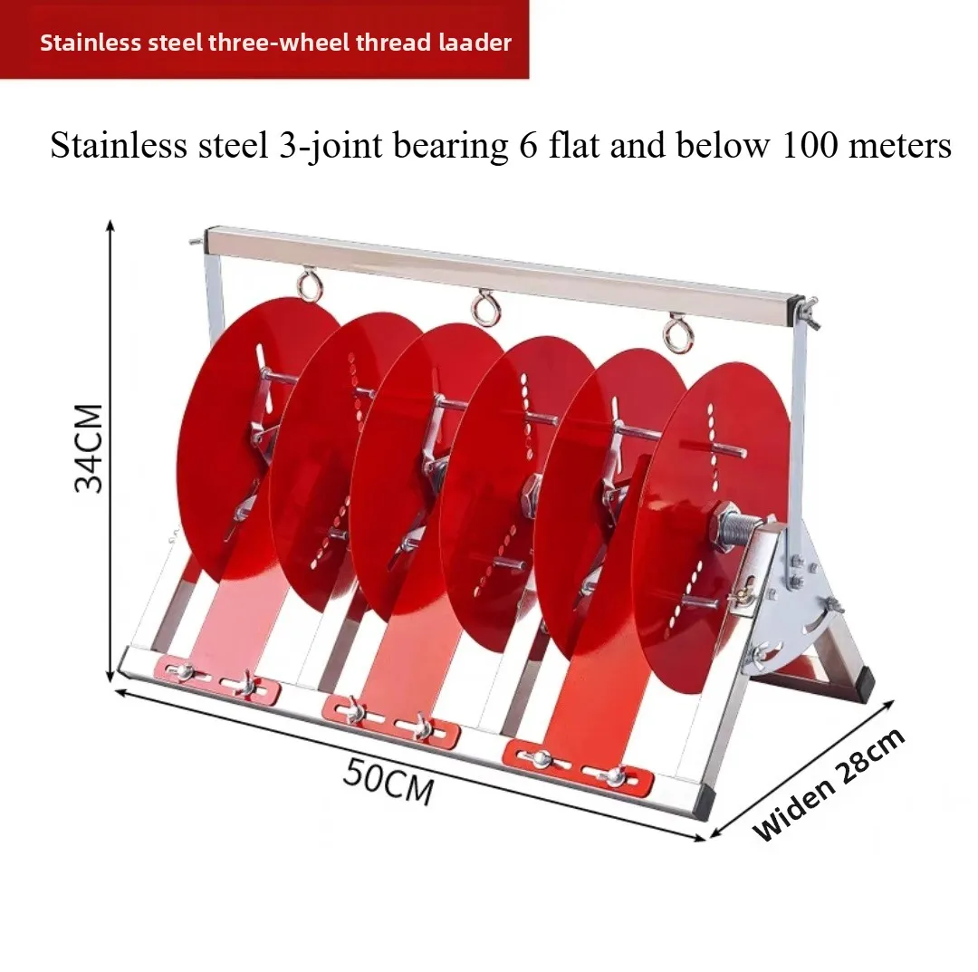 Wire Pay-off Frame Pay-off Plate Pay-off Artifact Folding BV Wire Three-wire Multi-wire Home Improvement Wire Electrical Tools