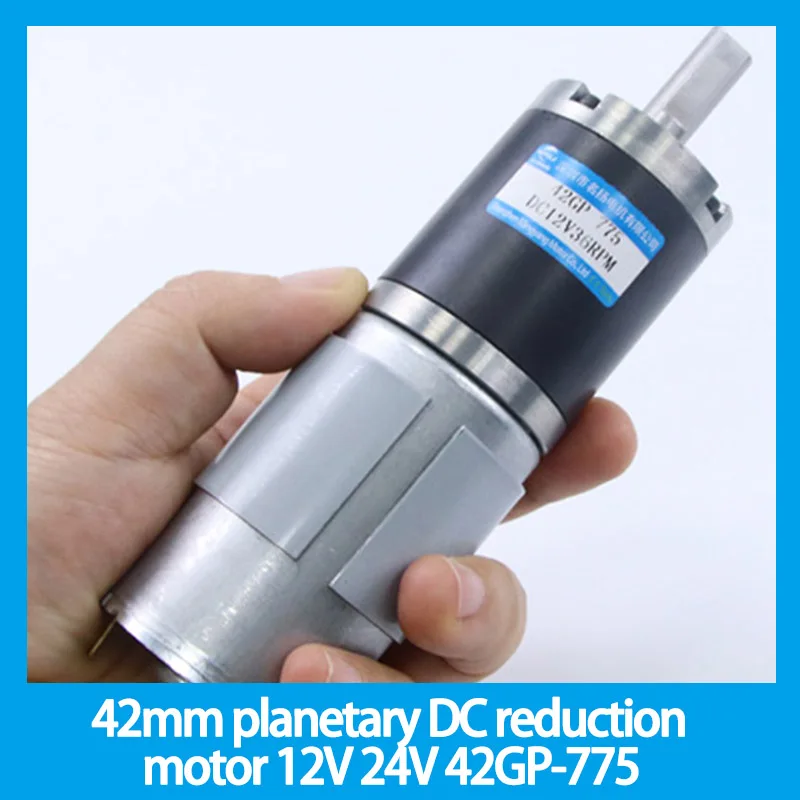 

42mm planetary DC reduction motor 12V 24V 42GP-775 large torque low-speed speed regulating miniature motor