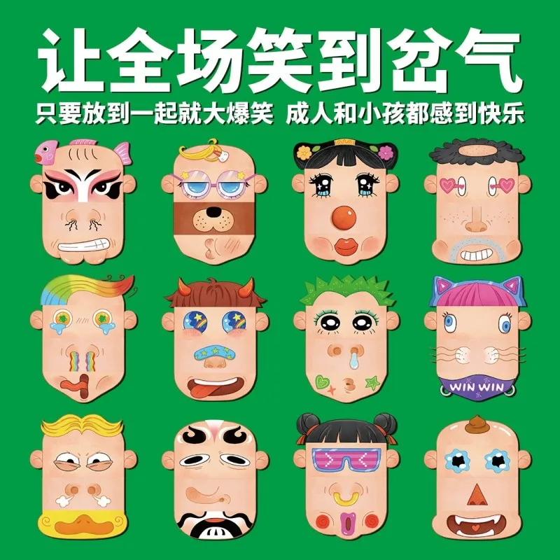 Children's face fight game Portable fun face card fun DIY parent-child face fight toy