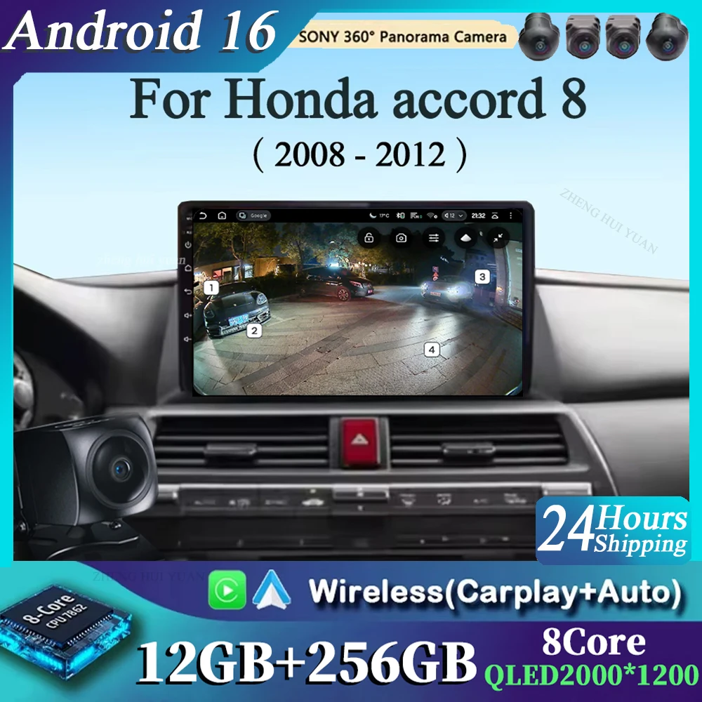 

Для Honda Accord 8 2008-2012 Android 16 GPS WIFI 4G Carplay&Auto Автомобильная магнитола с навигацией QLED Мультимедийный стереоплеер