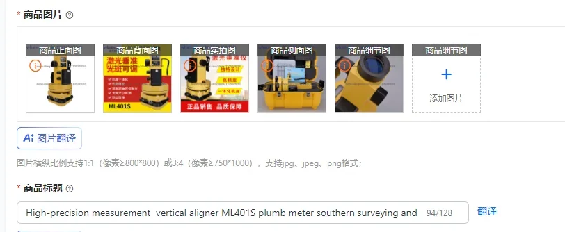 High-precision measurement  vertical aligner ML401S plumb meter southern surveying and mapping