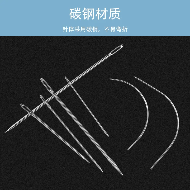 Multi-purpose hand sewing needle set, leather large hole needle set, curved curved needle warping needle, household DIY leather