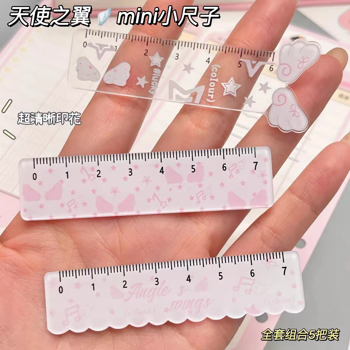 5 PCS Angel Palm Ruler Student Hand Account Portable Ins High Value Acrylic Learning Measurement Tool Small Straight Ruler