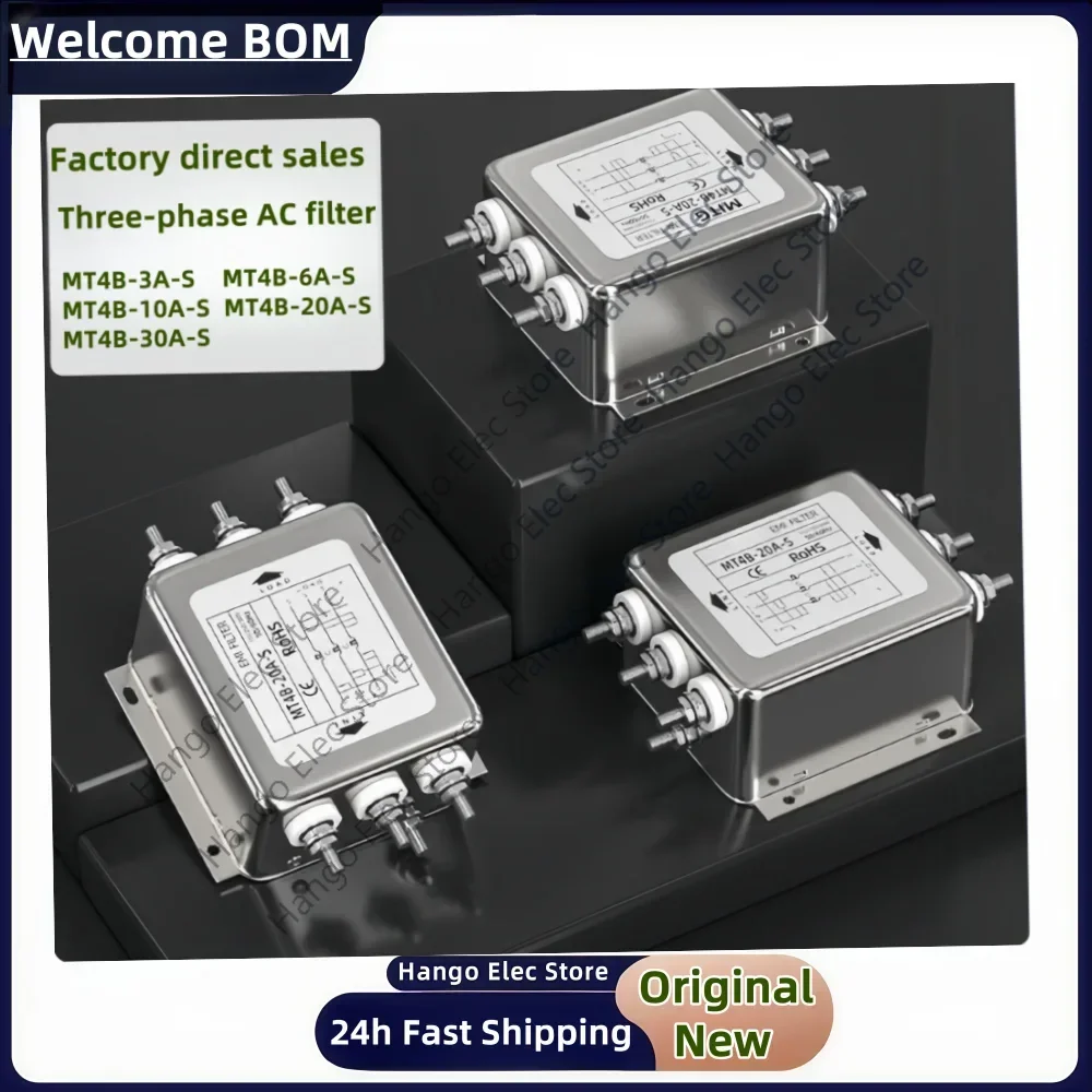 

MT4B-3A/6A10A/20A/30A-S Three-phase three-wire AC filter MT4B-6A-S