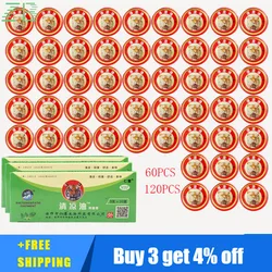 60/120pcs Tiger Balm Cooling Oil SKU:YG-467x60@#SMT1320yjz
