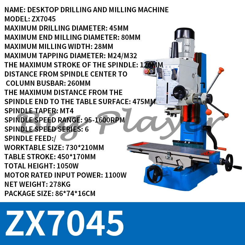 Drilling and milling machine gear type automatic feed industrial grade multifunctional digital display drilling and milling tool