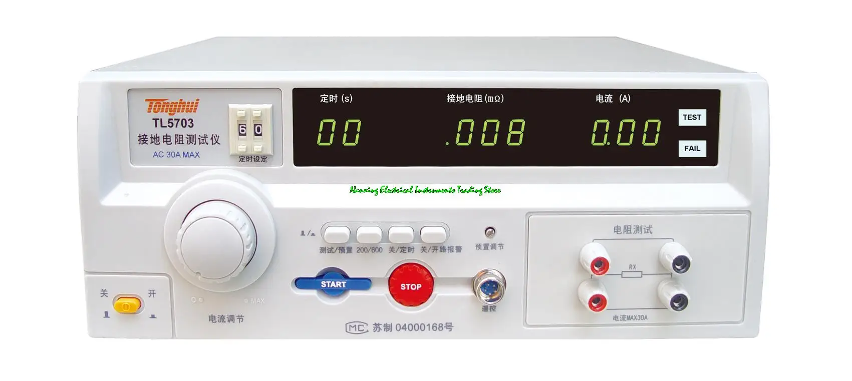 Fast arrival TONGHUI TL5703 grounding resistance tester 5-30A ,0-600mΩ