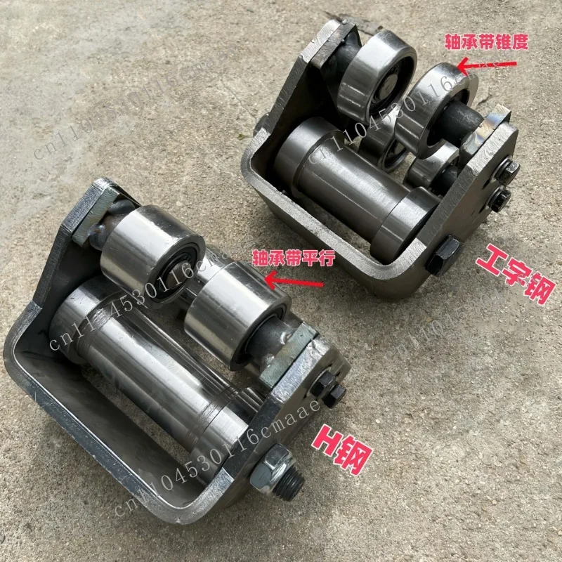 H steel pulley I-beam heavy duty pulley hanger, freight ladder pulley elevator elevator accessories