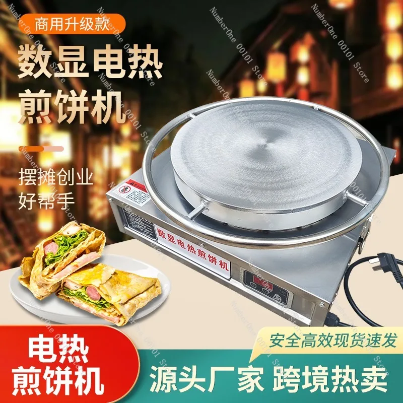 Commercial Electric Crepe Maker Rotating Pancake Griddle Shandong Multigrain Jianbing Guozi Machine Digital Display Constant