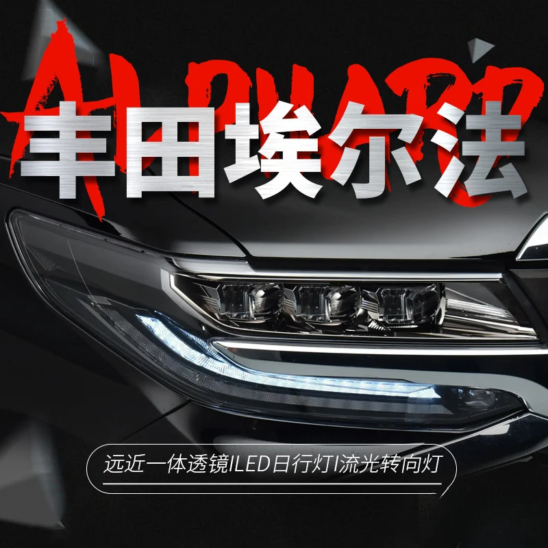 

Suitable for 15-21 Alphard 30 Series Headlight Assembly Wilfa Modified LED Daytime Running Flowing Turn Signal beam