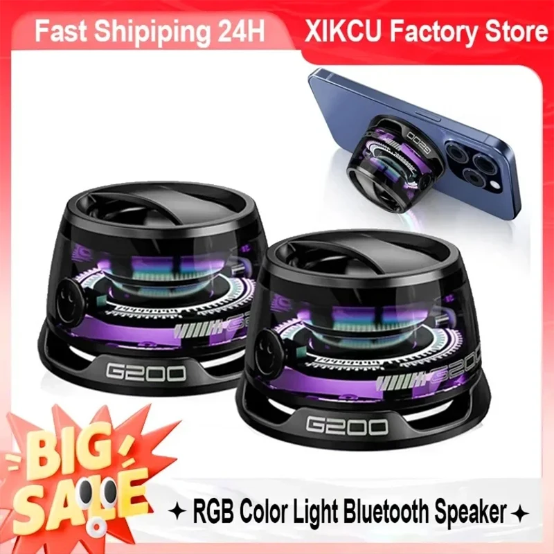 صندوق الصوت G200 RGB الإضاءة المغناطيسي المتكلم BT5.0 صندوق الصوت الصغير 7 ساعات تشغيل حامل هاتف مكبر صوت بخاصية البلوتوث المحمولة