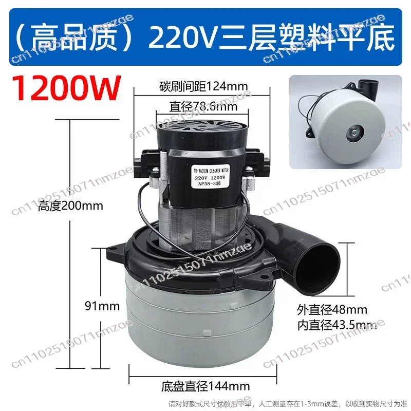 Vacuum cleaner, water suction motor, dust saw, accessories, brush piece 220 volts, laundry robot, operating floor machine