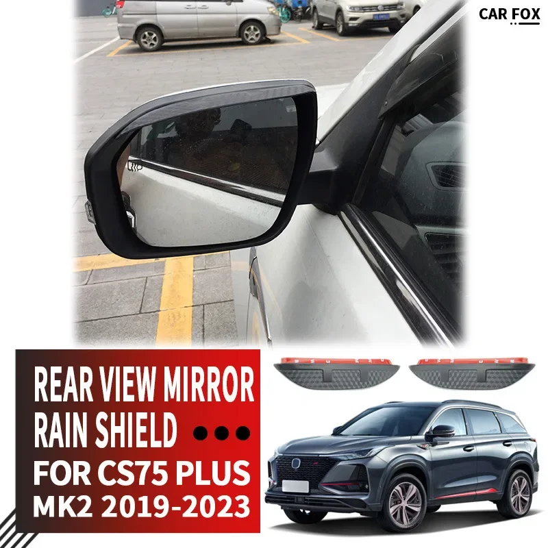 

For CHANGAN AUTO CS75 PLUS Leaf Rear view mirror rain shield,Rear view mirror for rain protection