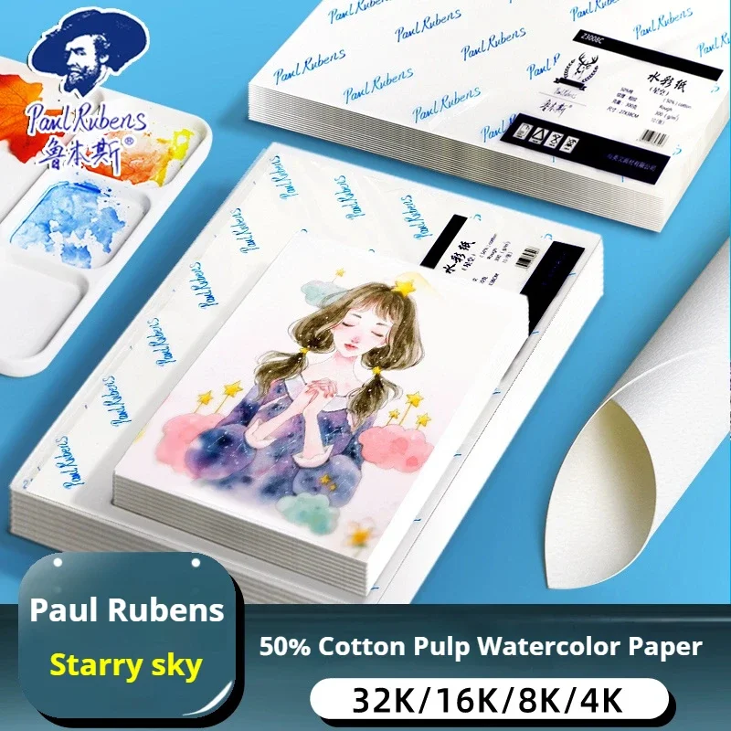 

Бумага для акварельной живописи Paul Rubens, высокопоглощающая акварельная бумага, альбом для рисования, 50% древесная целлюлоза, 300 г/м2, 20 листов, школьные принадлежности