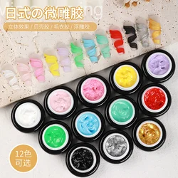 AS Modeling Plasticine Gel Nail Polish Non Stick Art Design 3D UV Gelpolish Professional Nail Painting Sculpture Gel Varnish