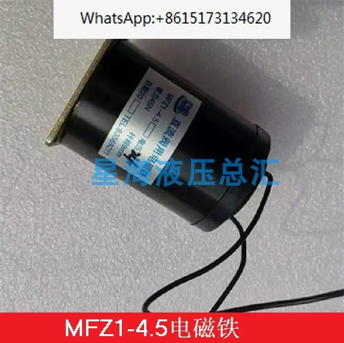 

2 pieces MFZ1-4.5 DC dry valve solenoid oil pressure valve 24V