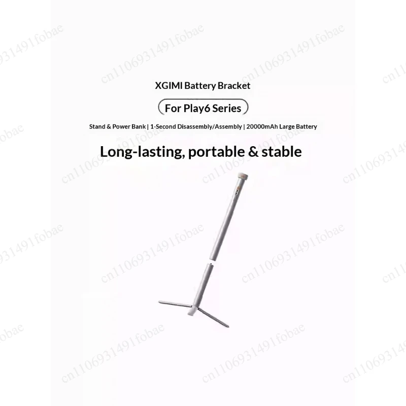 For XGIMI Play 6 Multifunctional Portable Floor Stand Camping Partner Rechargeable Bracket