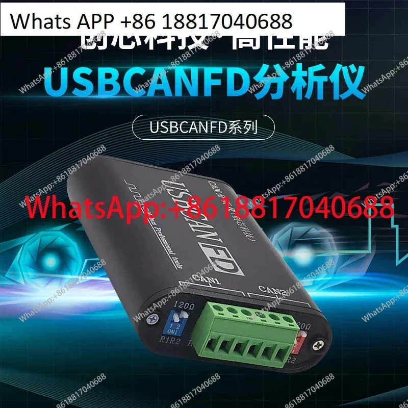 Chuangxin Technology USBCANFD Analyzer USB to CANFD Compatible CAN 5Mbps
