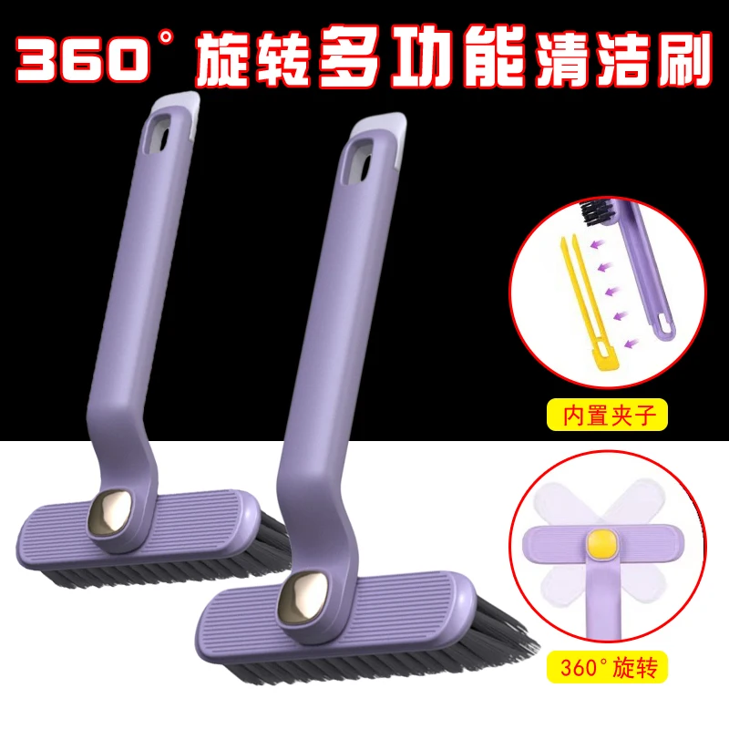 Multi-functional No Dead Angle Gap Brush Bathroom Toilet Brush Wall Gap Cleaning Brush