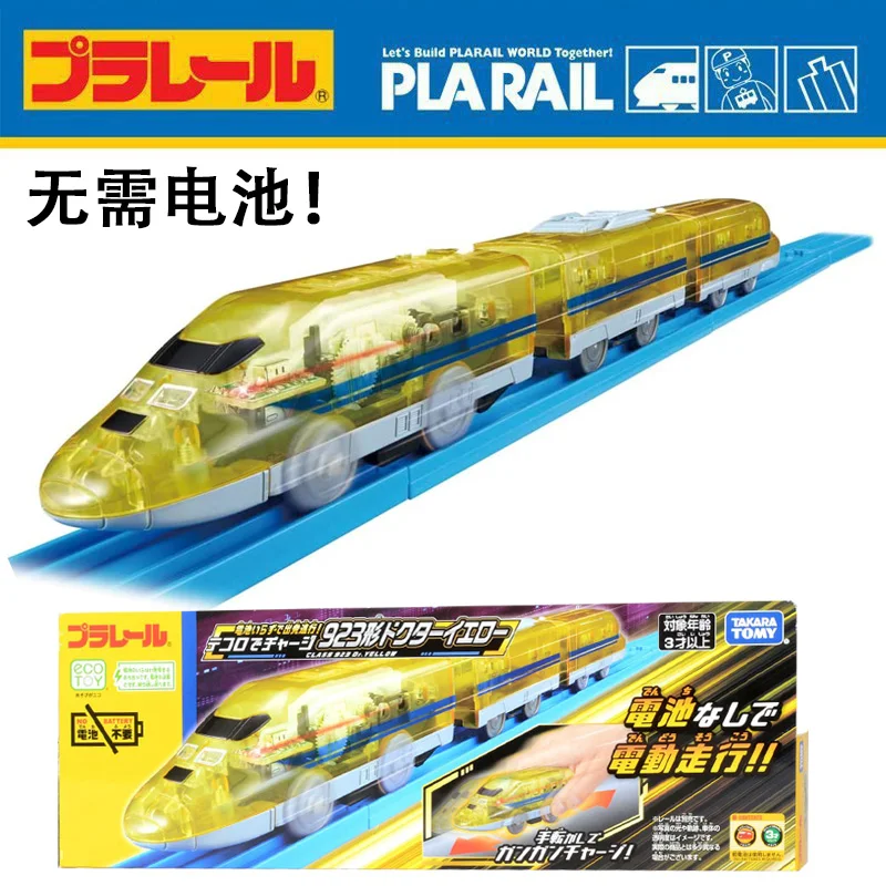 TAKARA TOMY Pule Road Road923 rechargeable train model Electric toy Dr. Huang Shinkansen, alloy compression  car model boy toys