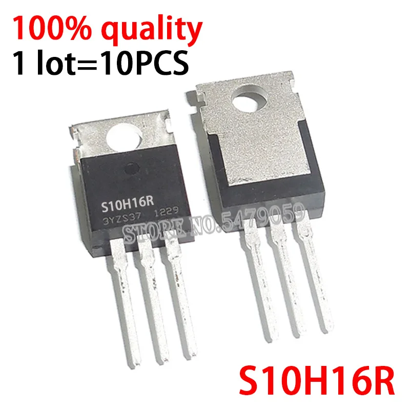 10PCS New original S10H16R 160A100V TO-220 MOSFET