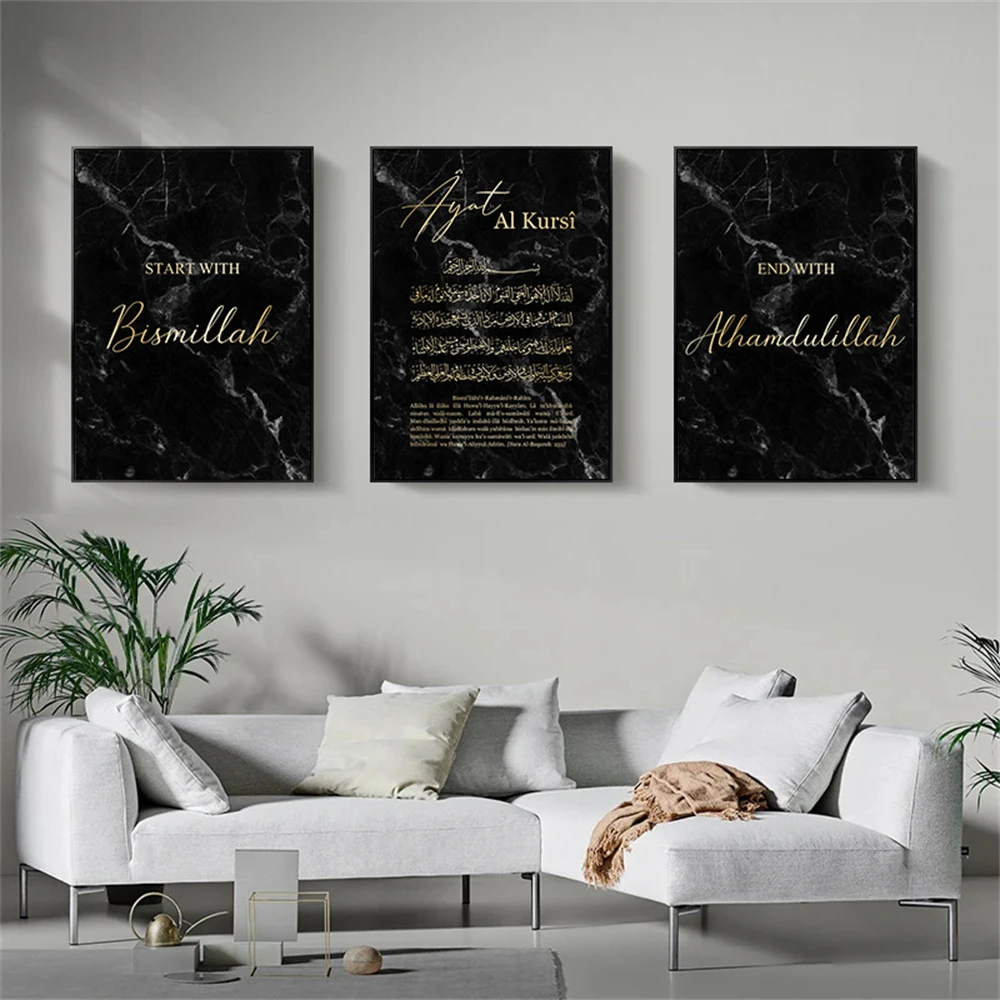 Pôster preto moderno ayat al kursi alcorão islâmico arte de parede impressão em tela pintura em mármore imagem bismillah pôsteres decoração do quarto