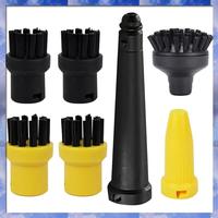 Hot Sale Steam Cleaner Accessory Set For Karcher SC1-SC5 CTK10 CTK20, Round Brush Set For Karcher Steam Cleaner Accessories