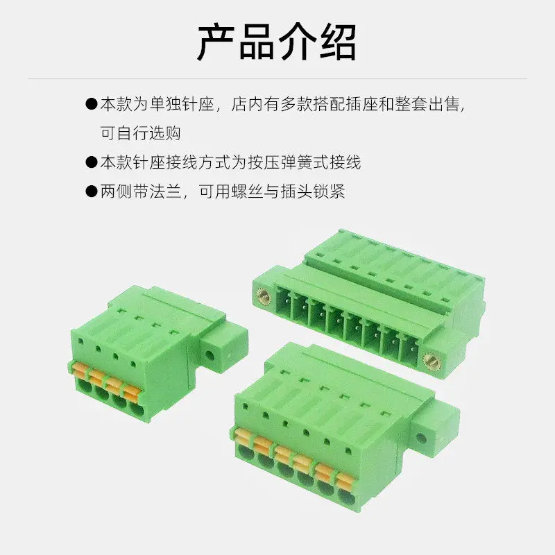 15EDGKDPM 3.5/3.81mm pitch ear spring green plug-in terminal screw-free socket 2EDGKDRM 2P 3P 4P 5P 6P 7P 8P 9P 10Pin connector