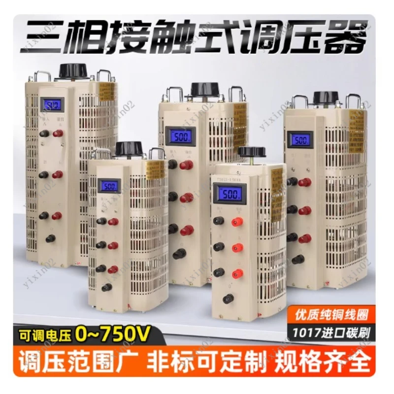 

Three Phase Voltage Regulator Digital Display Industrial Adjustable Power Unit