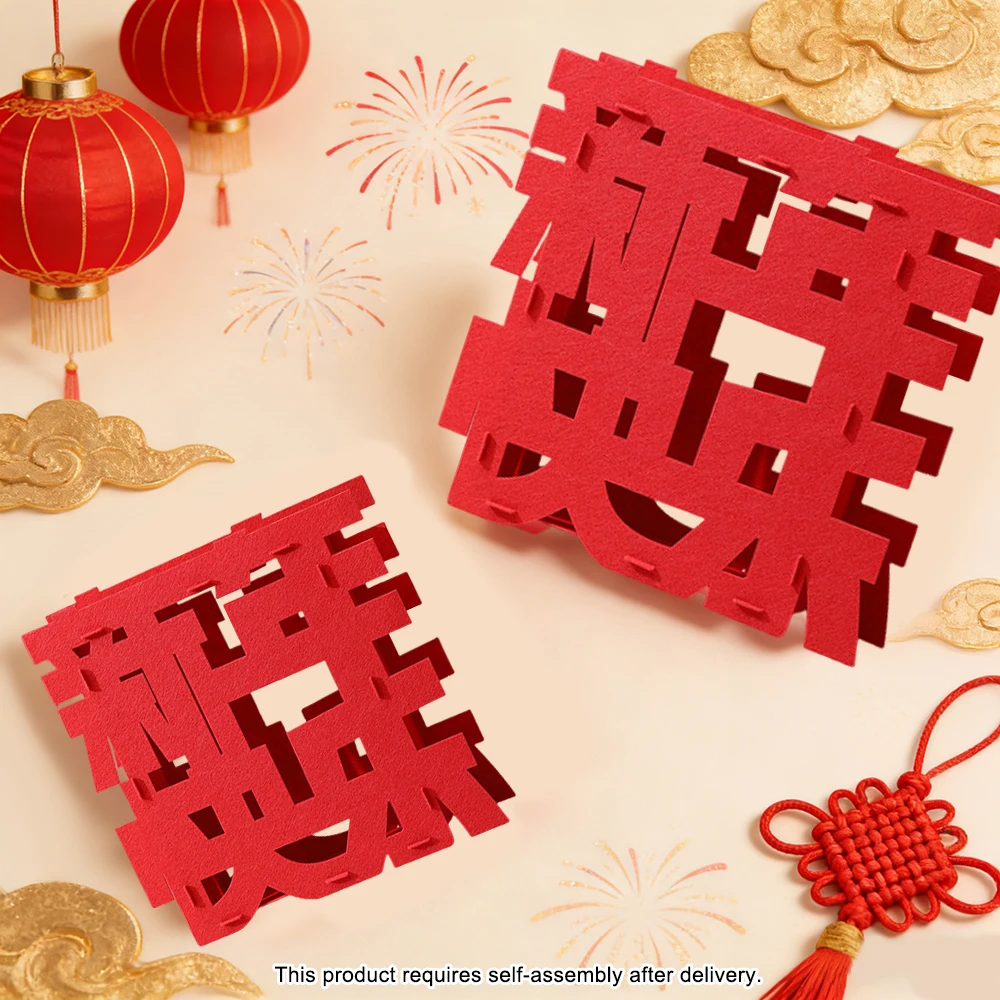 Frohes Neues Jahr, chinesische Schriftzeichen-Ornament, Frühlingsfest, Festival, Party-Dekoration, Frühlingsfest-Innendekoration