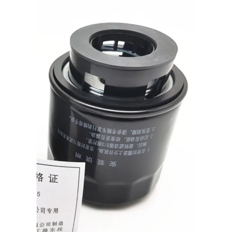 Brand New Oil Filter for BYD Surui G6 S6 S7 Qin Song YuanMAX 1.5T 476ZQA 476ZQA-1017100