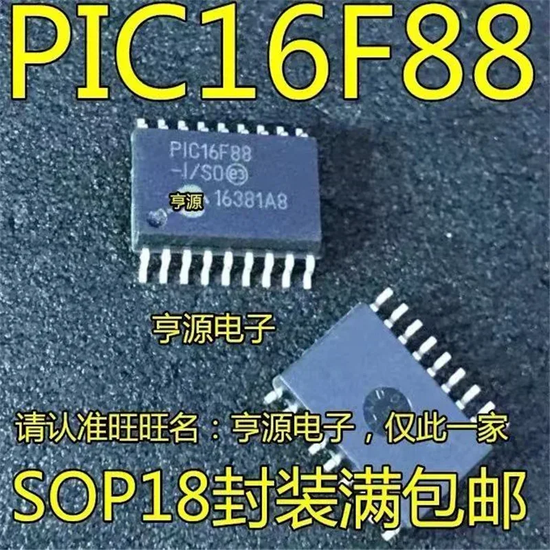 1-10PCS PIC16F88-I/SO PIC16F88 SOP-18 In Stock