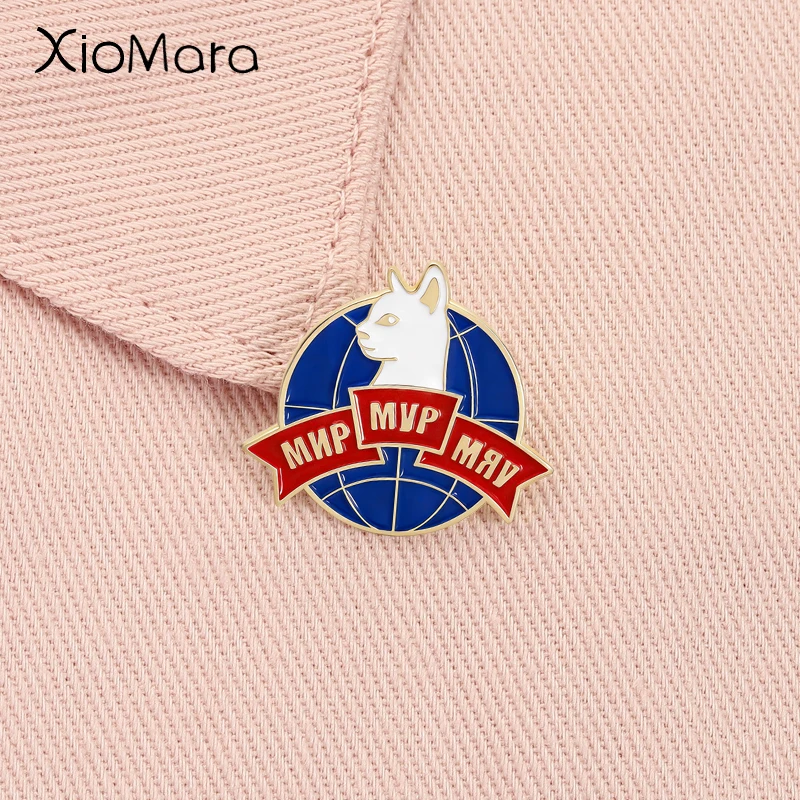 Creative Animal Enamel Pin Globe Background Cute Cat Brooch Lapel Backpack Badge Fashion Jewelry Accessories Gift for Friends