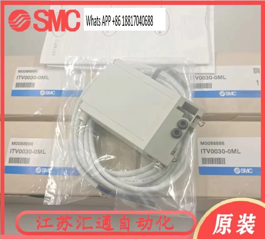 SMC استيراد أصلي صمام متناسب ITV0010 0030 0050 0090-0/1/2/3BL ML MS BS