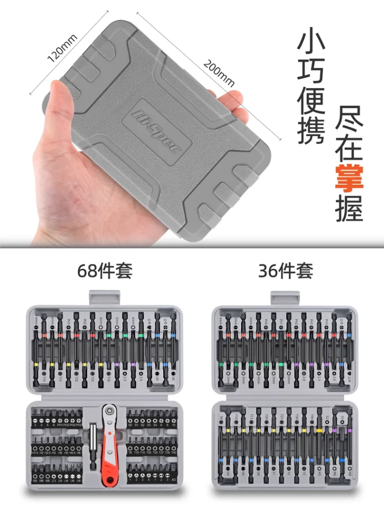 مجموعة مفكات براغي على شكل خاص متعددة الوظائف، مفك براغي برأس دفعة على شكل حرف U على شكل حرف U