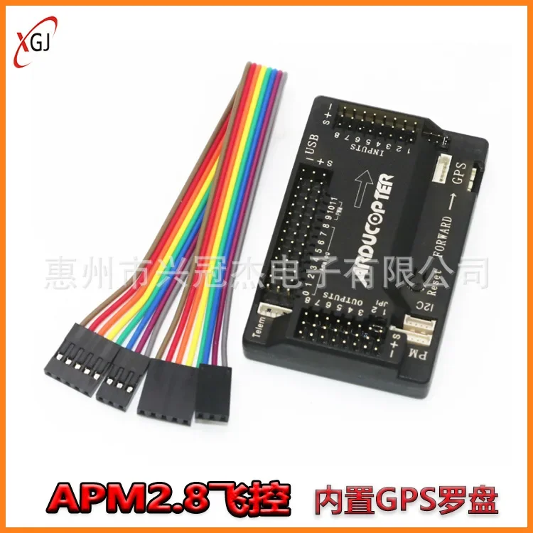 APM2.8 Flight Controller With Built-In Compass For Multirotor Quadcopter Fixed-Wing FPV Drone For F450 F550 Multicopter Aircraft