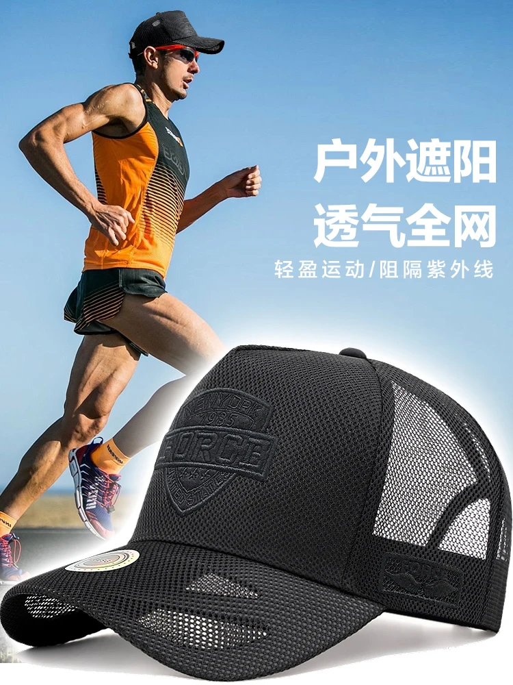 InInDtor high top hat men's trendy big head circumference baseball cap summer mesh cap breathable outdoor duckbill cap