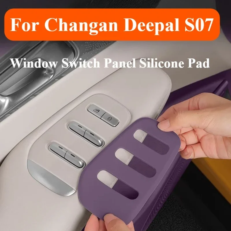 For Changan Deepal S07 2023-2026 Window Lift Switch Panel Silicone Pad Car Door Button Anti-Scratch Protective Cover