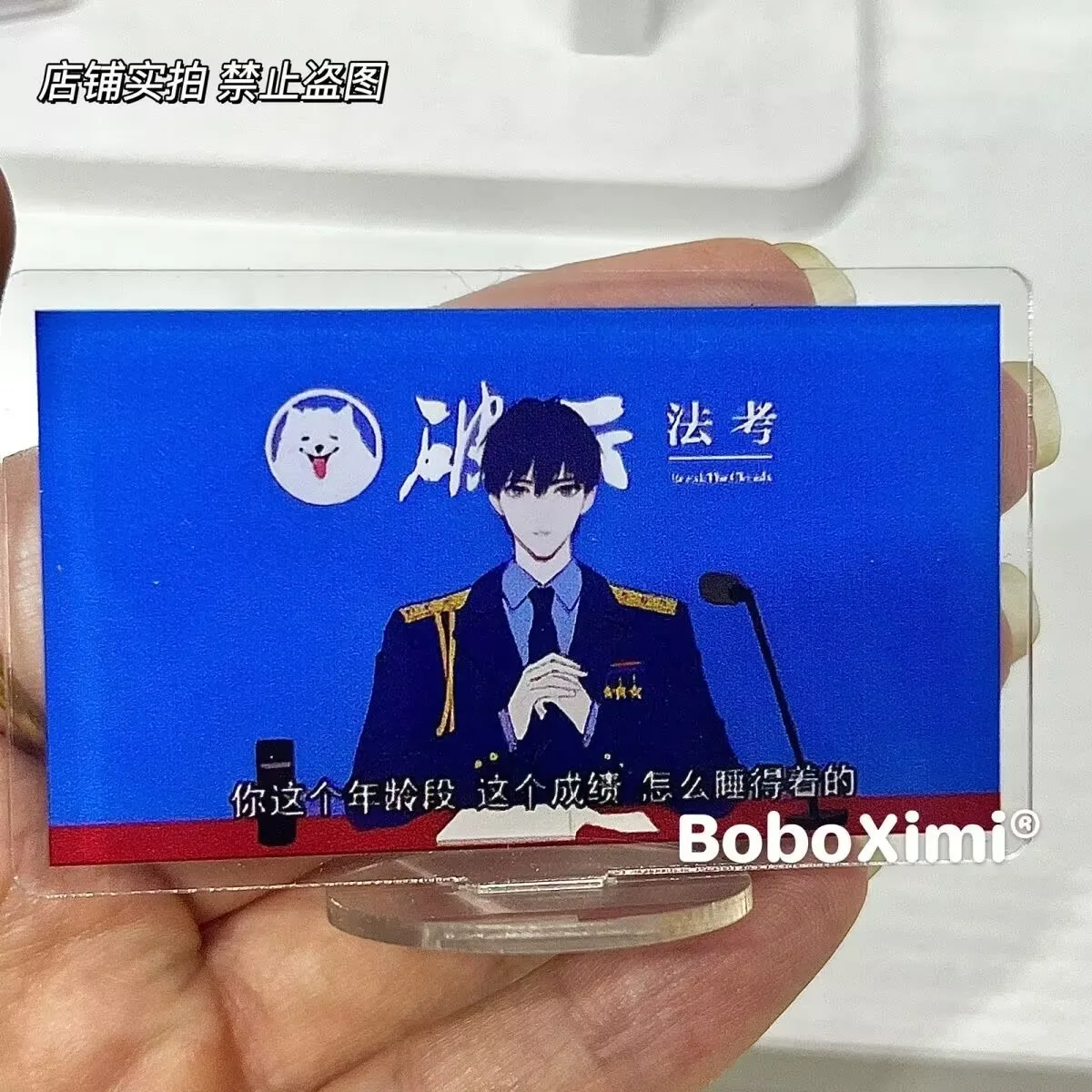 本物の二人用「ポ・ユン」学習およびインスピレーションを与える作品、「ジャン・ティン・ヤン・シェ」法試合格祝いのクラスメイトへの贈り物