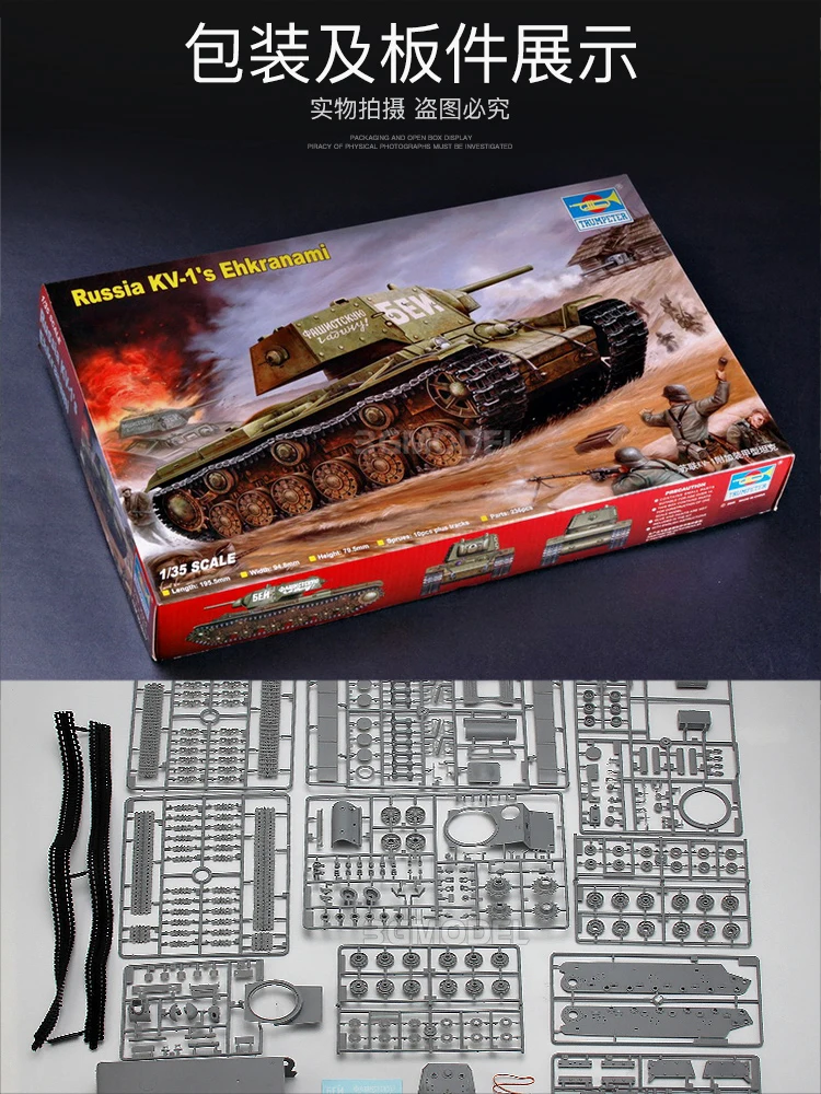 Trompettist Geassembleerde Tank Model Kit 00357 Sovjet KV-1 Extra Gepantserde Tank 1/35