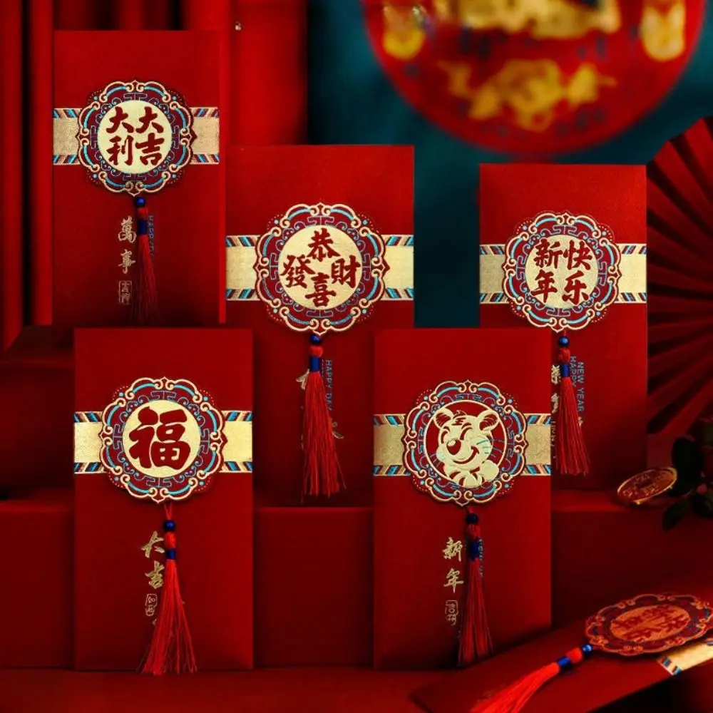 Chinese New Year Red Packet Tassel Blessing 2025 New Year Red Envelope HongBao Spring Festival Lucky Red Pockets