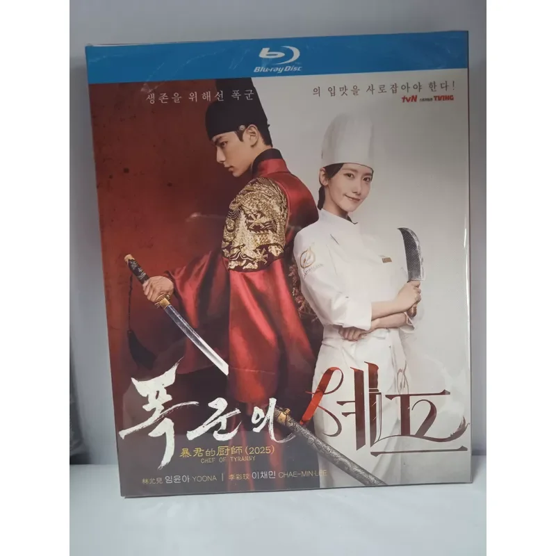 The Tyrant's Chef Korean Drama Blu-ray Disc High Definition Video Collection